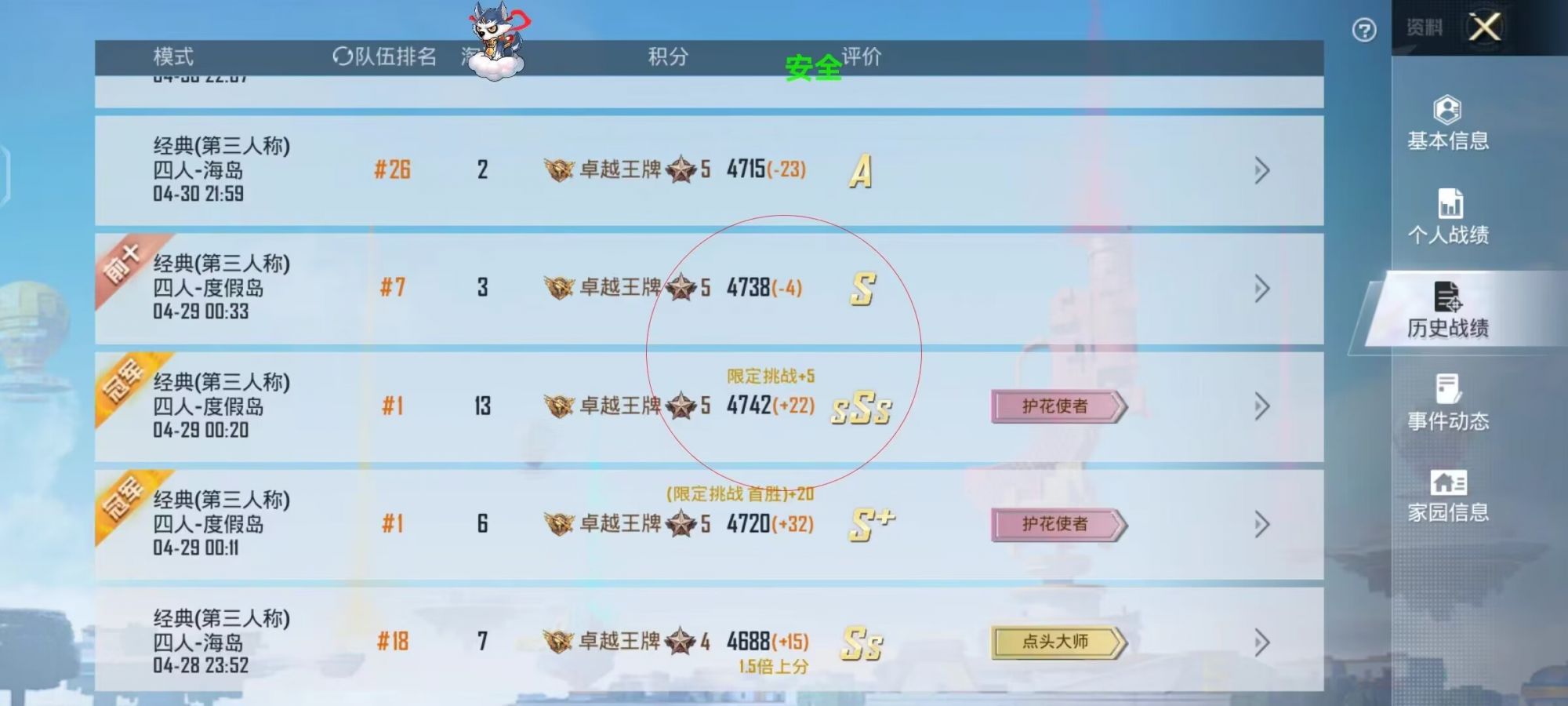 和平精英辅助【牛牛直装】11月5日已更新支持新版本 范围自瞄 人物透视 子弹追踪